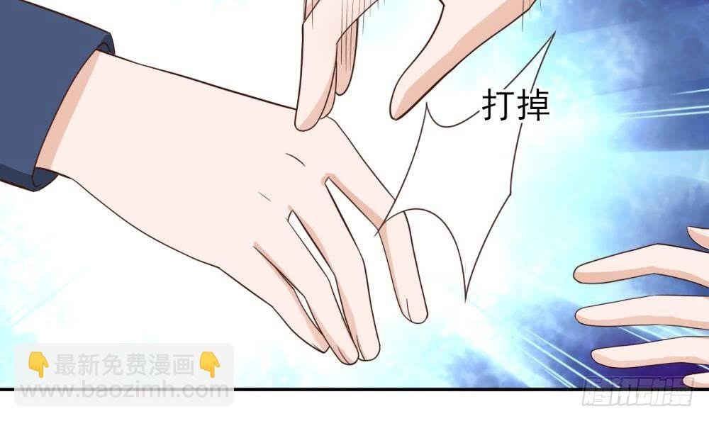 第15话 联姻