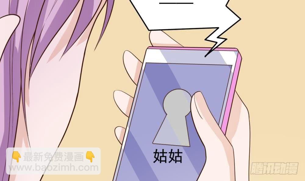 第15话 联姻