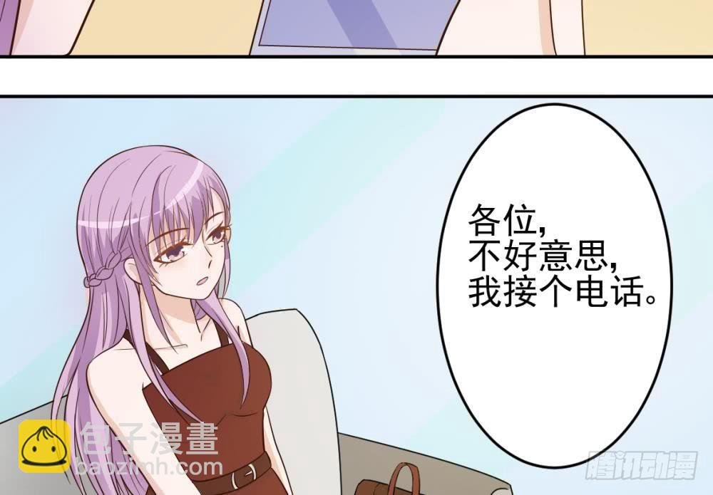 第15话 联姻