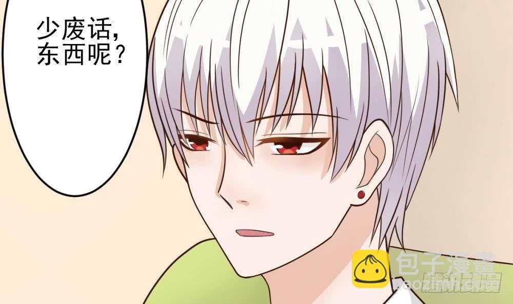 第15话 联姻