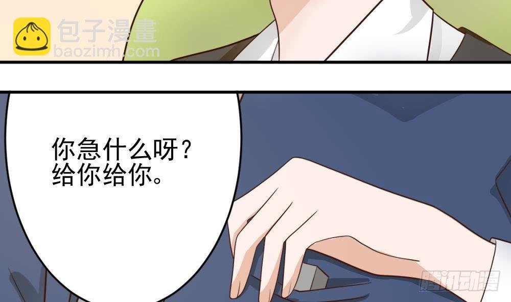 第15话 联姻