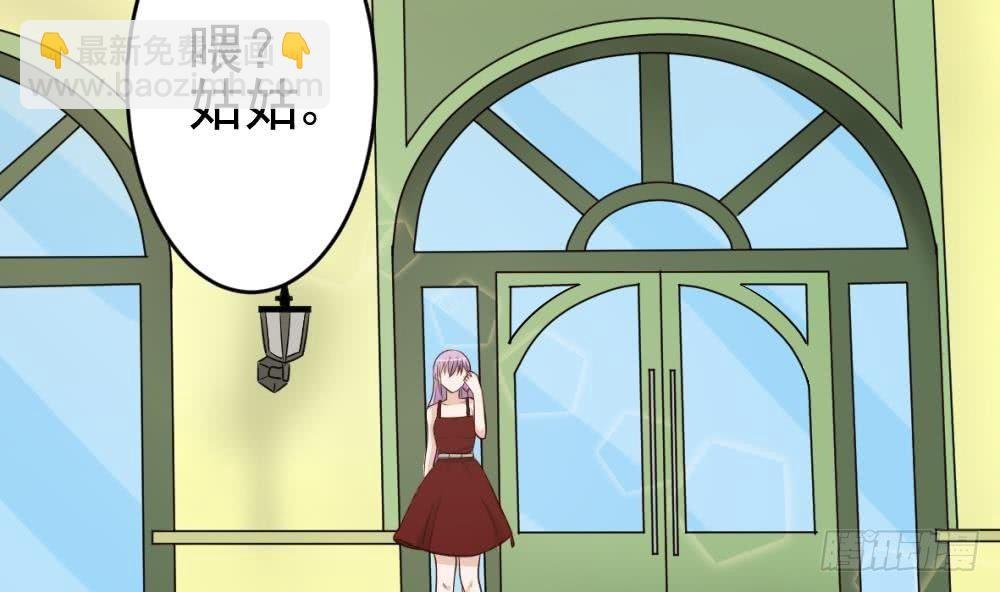 第15话 联姻