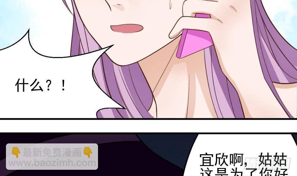 第15话 联姻