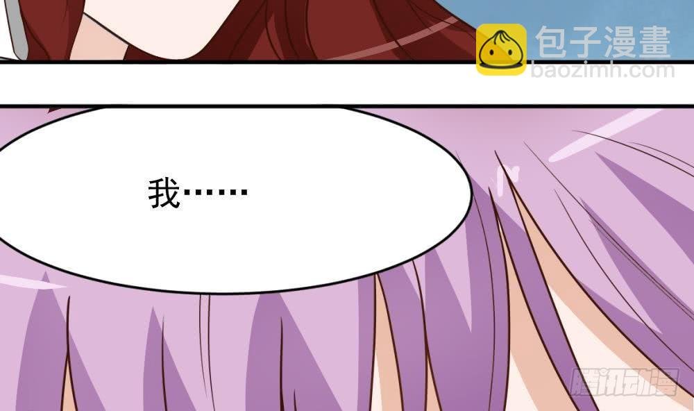 第15话 联姻