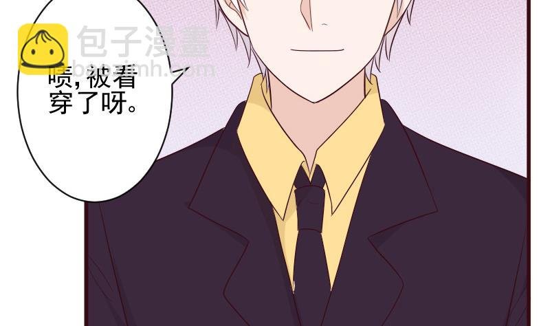 第151话 弟弟？！