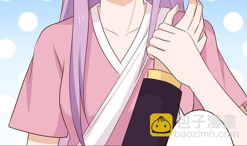 第152话 不如考虑一下我的建议