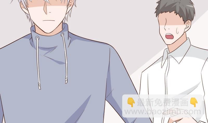 第152话 不如考虑一下我的建议
