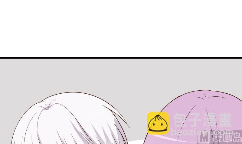 第152话 不如考虑一下我的建议