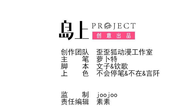 第153话 残页
