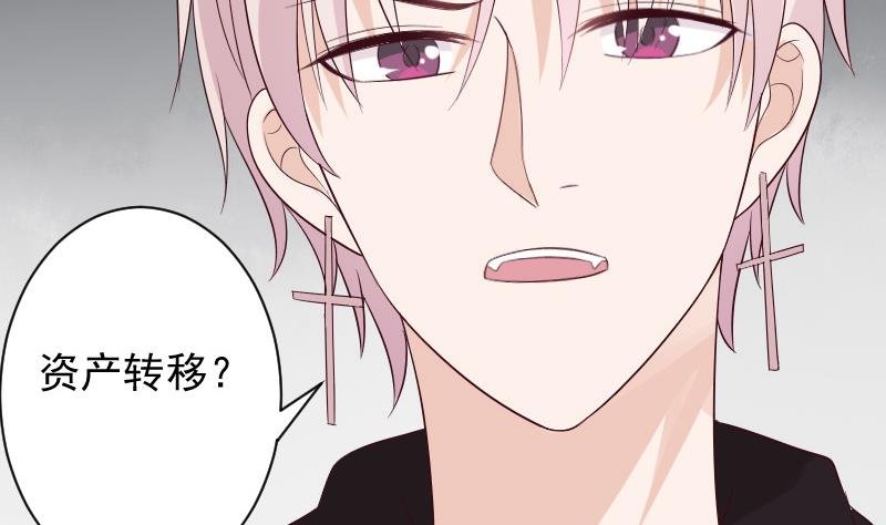 第156话 妈妈被带走了！