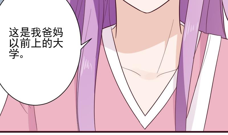 第158话 boos的过去