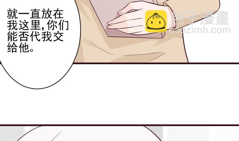 第158话 boos的过去