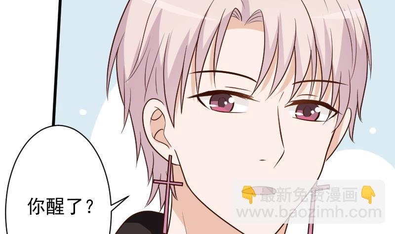 第159话 我可不敢诱拐她