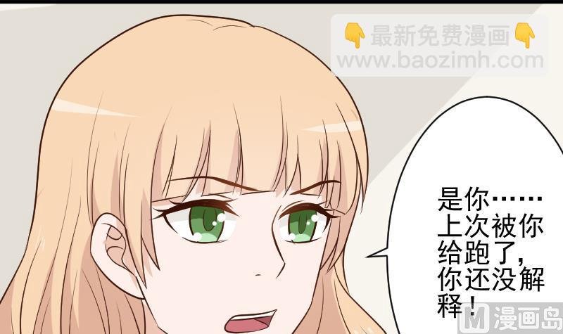 第159话 我可不敢诱拐她