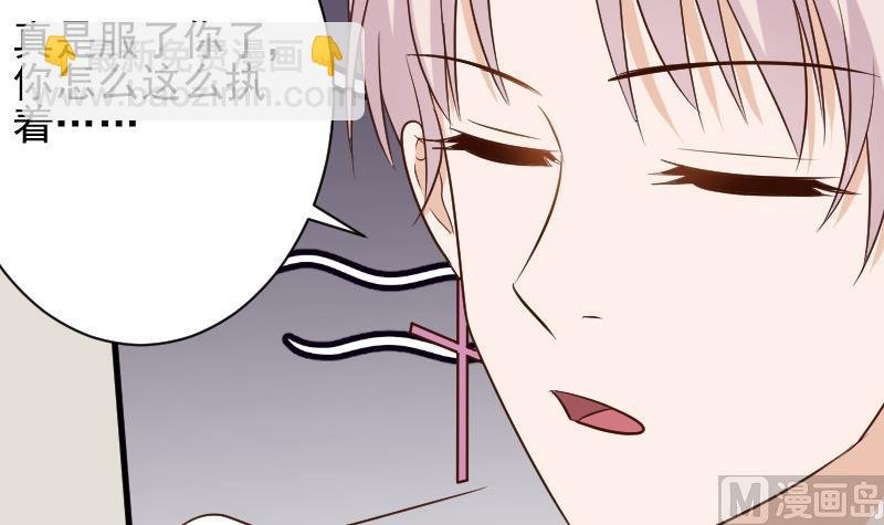 第159话 我可不敢诱拐她