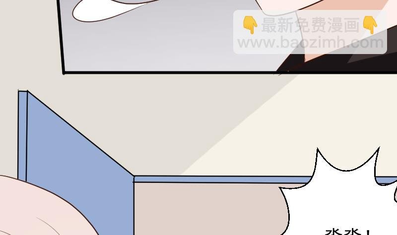 第159话 我可不敢诱拐她