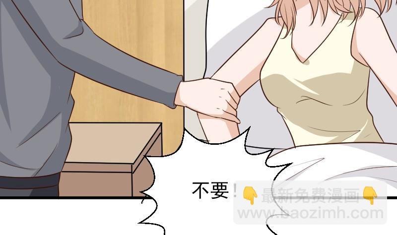 第159话 我可不敢诱拐她