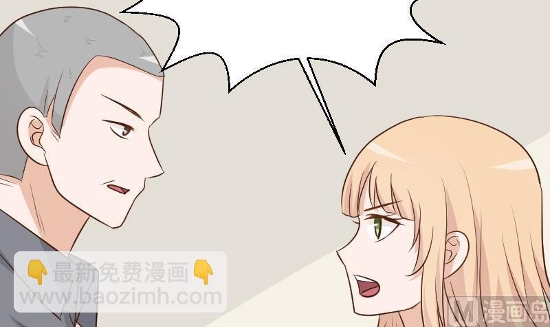第159话 我可不敢诱拐她