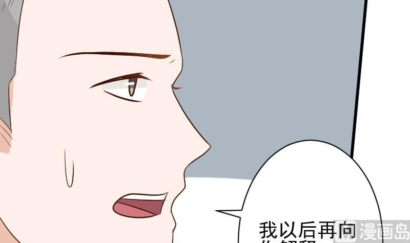 第159话 我可不敢诱拐她