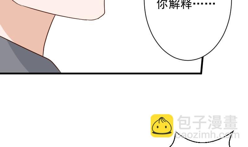 第159话 我可不敢诱拐她