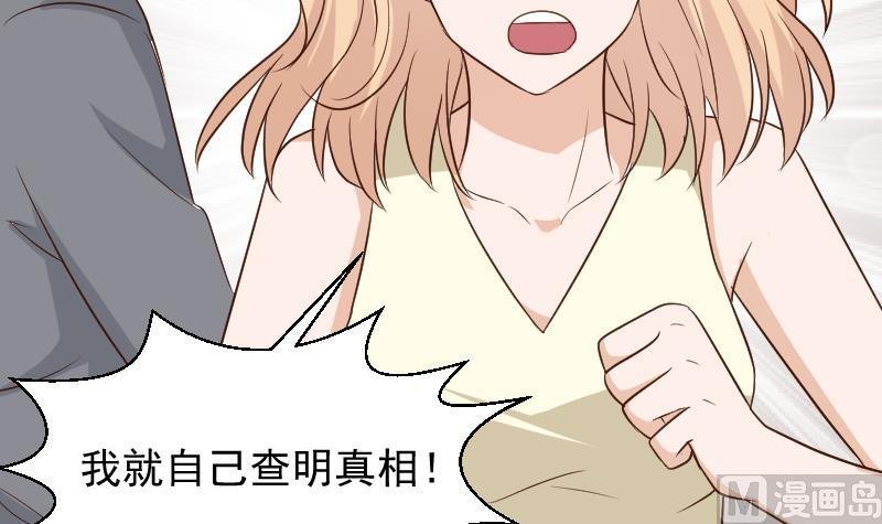 第159话 我可不敢诱拐她
