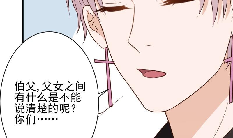 第159话 我可不敢诱拐她