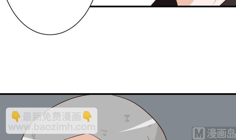 第159话 我可不敢诱拐她