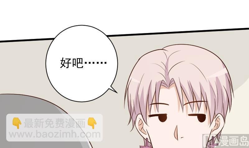 第159话 我可不敢诱拐她