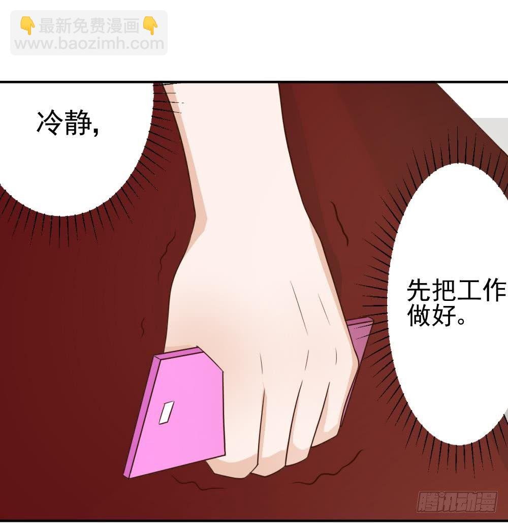 第16话 只有我可以欺负你
