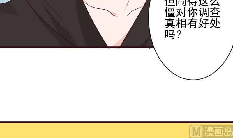 第160话 离我远一点