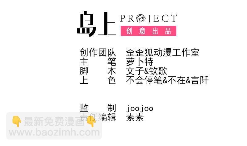 第161话 兄弟联手
