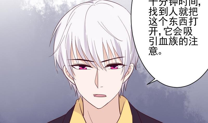 第163话 你一定要小心