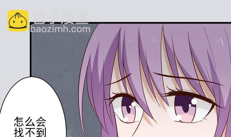 第164话 Alex的掩护