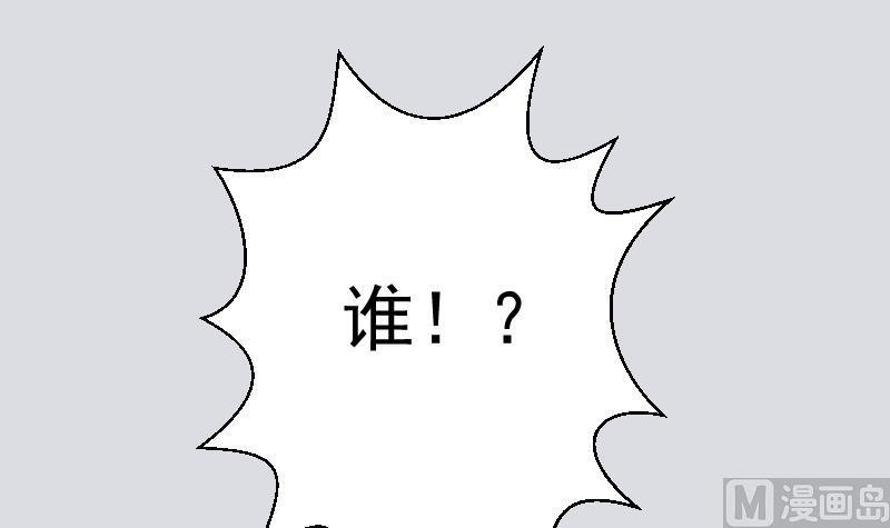 第164话 Alex的掩护
