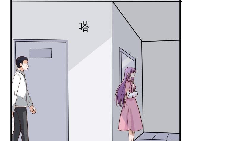 第164话 Alex的掩护