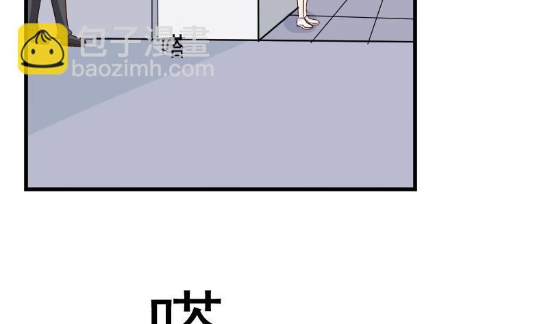 第164话 Alex的掩护