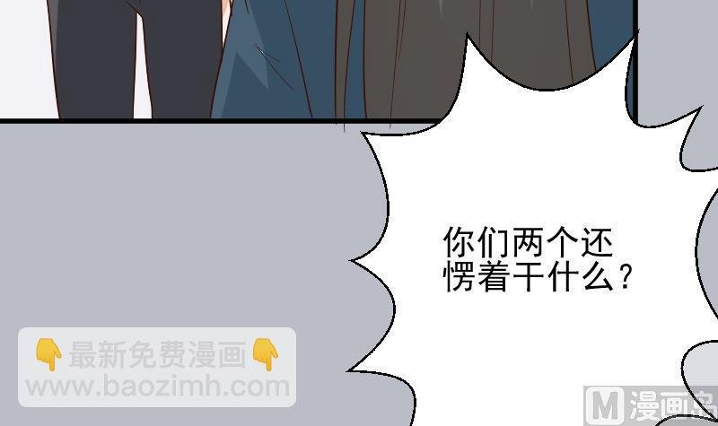 第164话 Alex的掩护