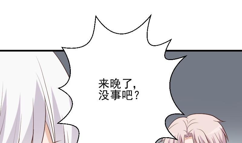 第166话 一定就是她！
