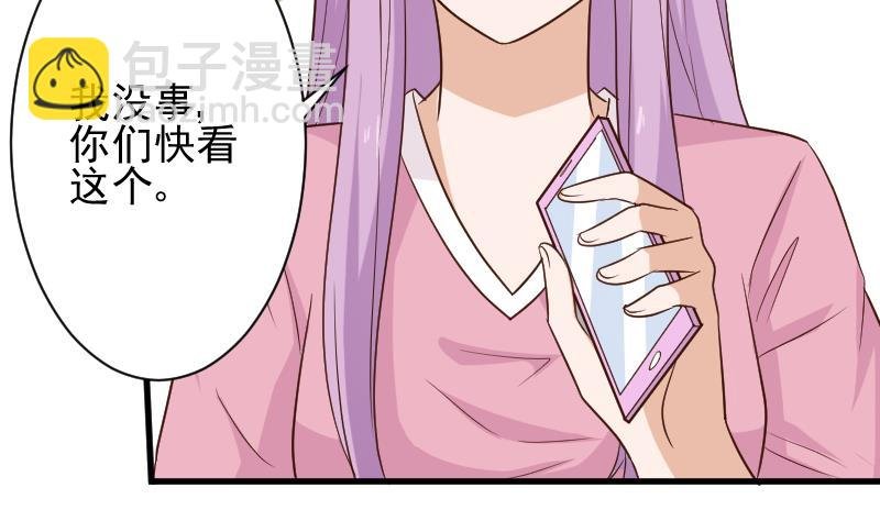 第166话 一定就是她！