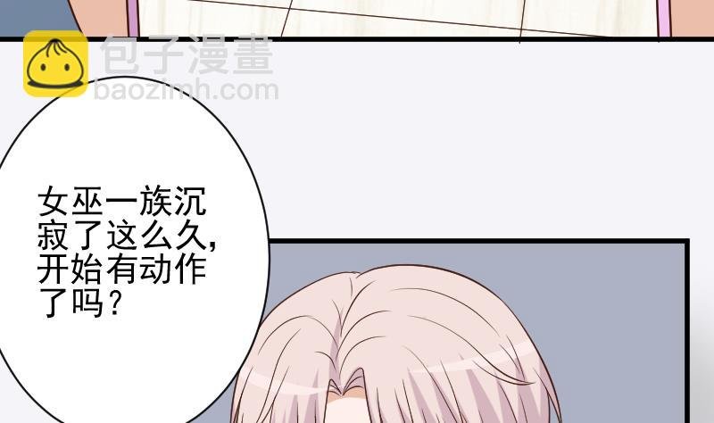 第166话 一定就是她！
