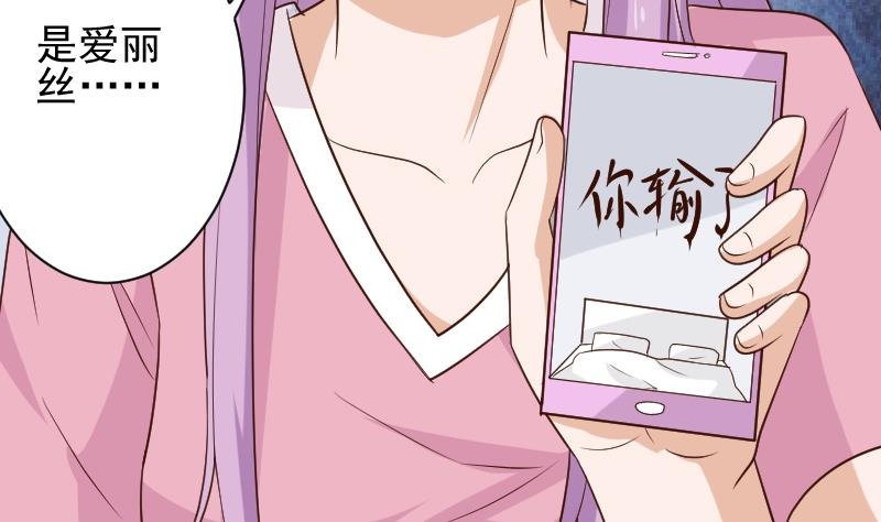 第166话 一定就是她！