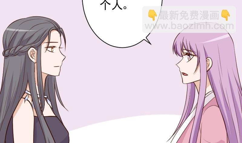 第168话 我不会帮你的