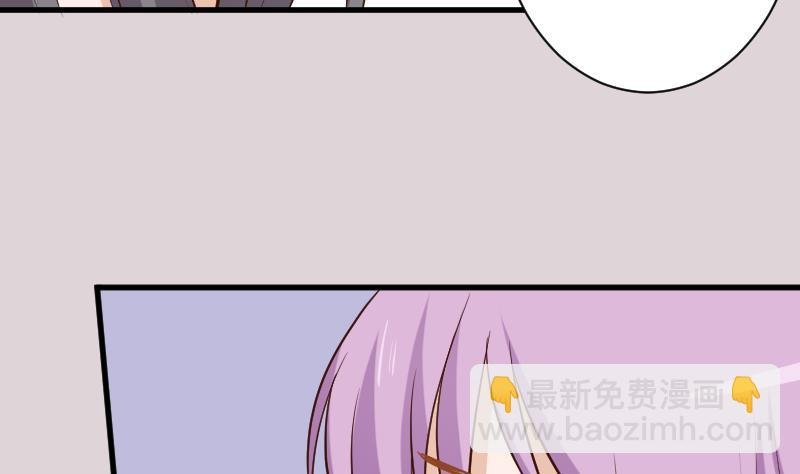 第168话 我不会帮你的