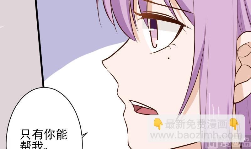 第168话 我不会帮你的