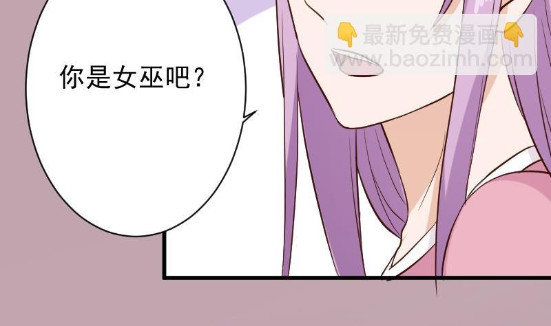 第168话 我不会帮你的