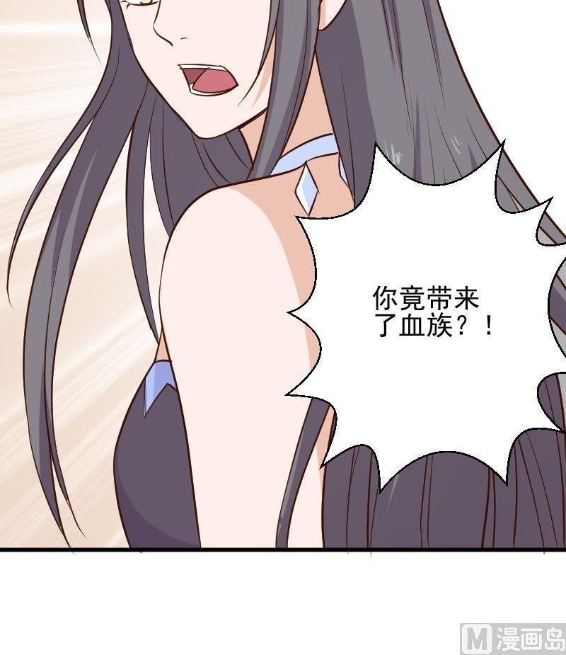 第168话 我不会帮你的