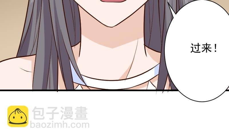 第168话 我不会帮你的