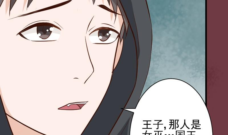 第168话 我不会帮你的
