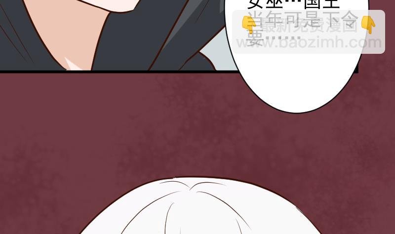 第168话 我不会帮你的