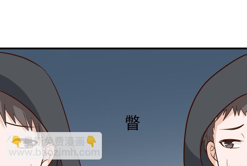 第168话 我不会帮你的